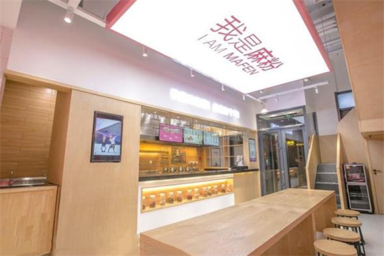 董大厨老式麻辣烫